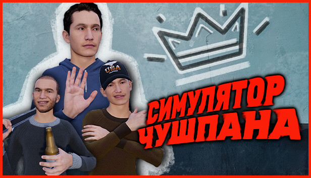 Chushpan Simulator Free Download Crack PC Game