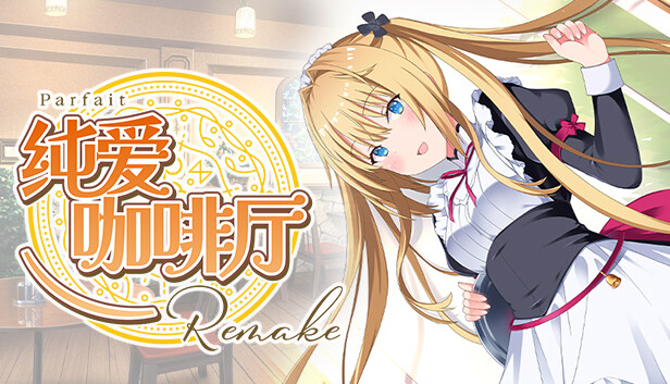 Parfait Remake Free Download Full Version Crack Game