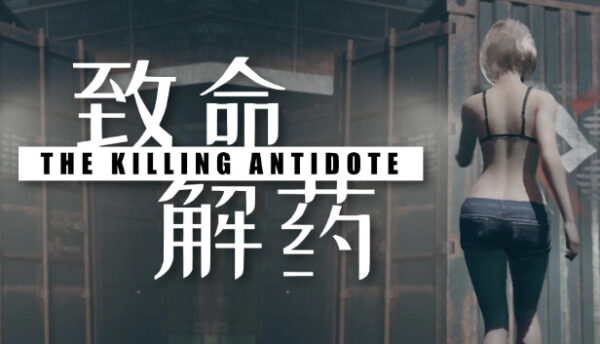The Killing Antidote Free Download Crack PC Game