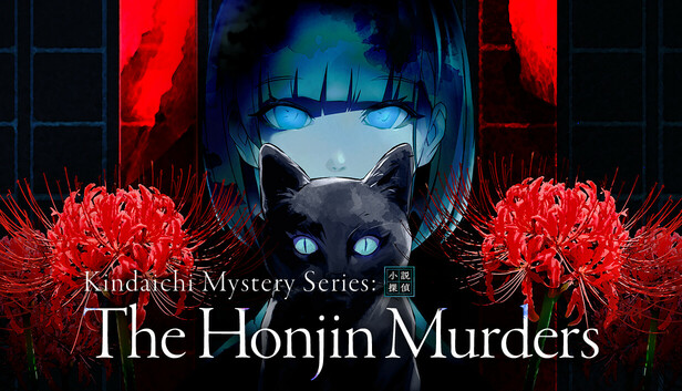 Kindaichi Mystery Series The Honjin Murders Free Download