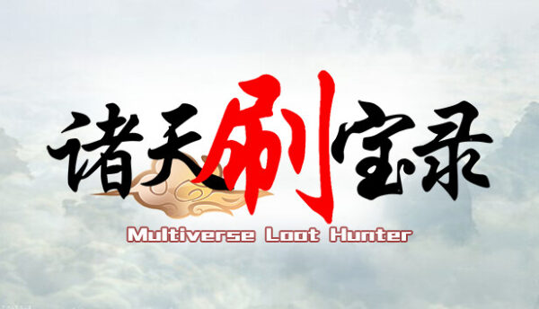 Multiverse Loot Hunter Free Download Full PC Game