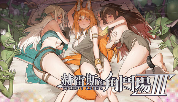 Jerezs Arena 3 Free Download Full Version Adult Game